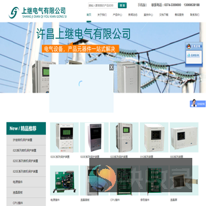 se5208通讯管理机