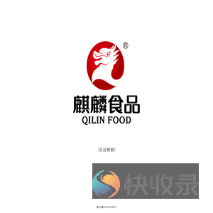 麒麟食品
