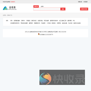 防静电产品