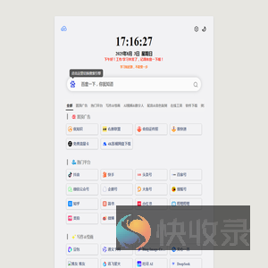 知右工具箱