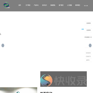 合肥佳毅内窥镜配件有限公司