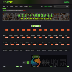 江苏反诈网