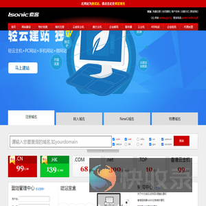 索客科技idc