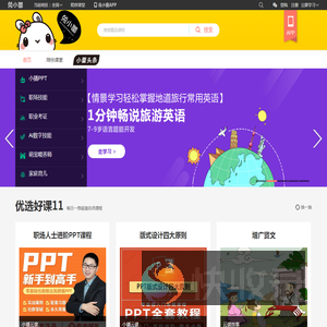 云小播