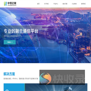 北京中恒亿敏科技有限公司