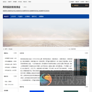 燕郊旭码纹身洗纹身店