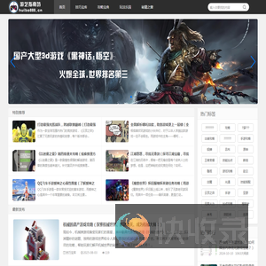 游艺指南坊