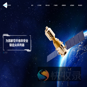 北京宏锐星通科技有限公司