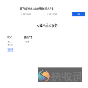 重庆网站建设