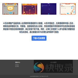 好奇领信官网
