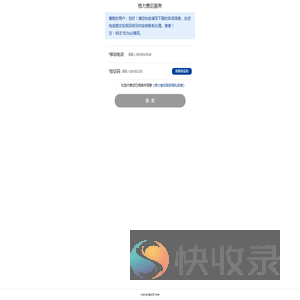 格力售后预约服务