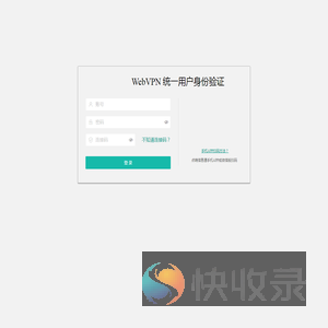 点晴MIS管理信息系统