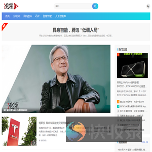 浭深