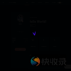 君扬博客