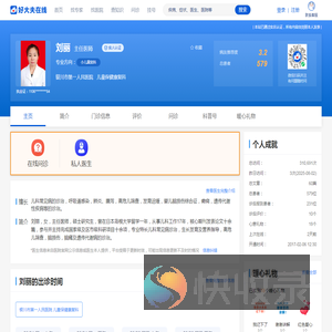 用户登录