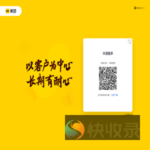 飞豹