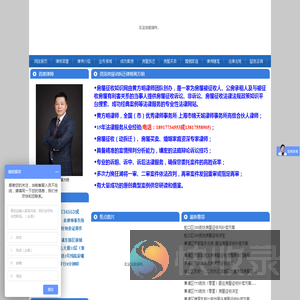 上海资深动拆迁