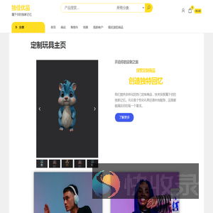 独佳优品