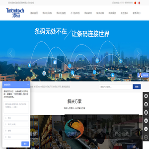 不干胶标签