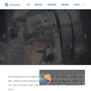 哈挺机床（上海）有限公司