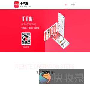 千千淘