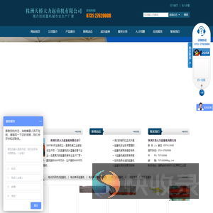 株洲起重机生产商