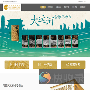 金币网