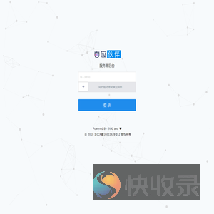 百应伙伴