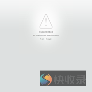 提示信息