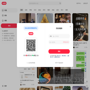 小红书