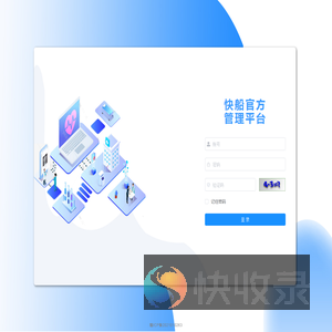 官方管理平台