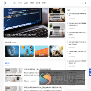 多爱号
