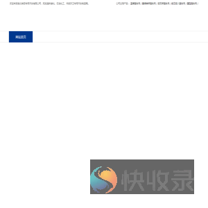 湖北神百专用汽车有限公司