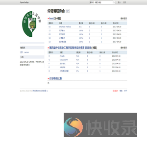 OpenJudge