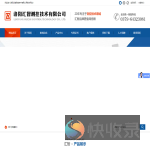圆度仪