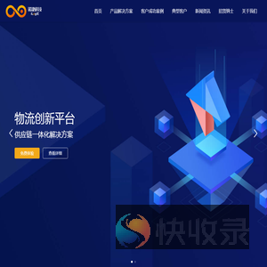 诺捷科技