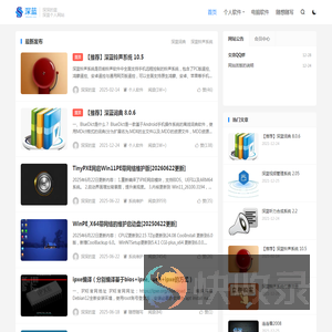 深深的蓝