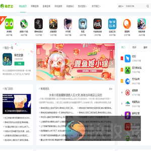 手游排行榜