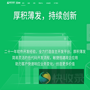 江苏南大先腾信息产业有限公司