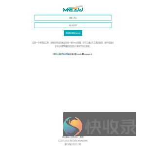 emoji短网址