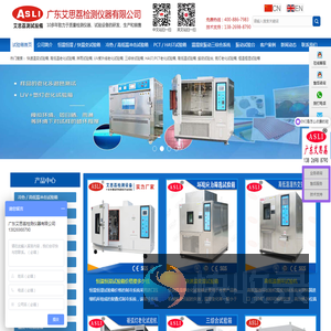 冷热冲击试验箱价格