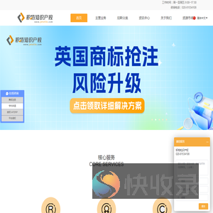 广州积特企业管理咨询有限公司