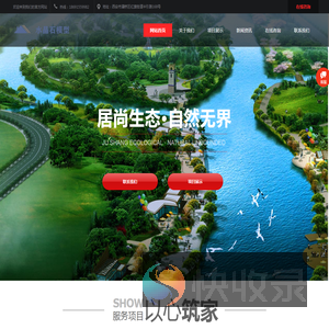 陕西西安沙盘模型