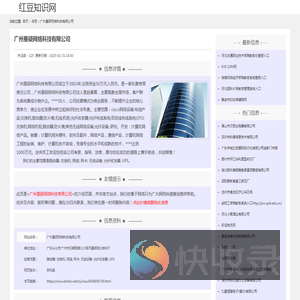 路由器;
