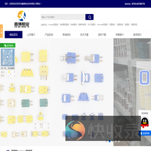 thermax/TMC测温纸,铠装热电偶线,omega测温线,测温标签
