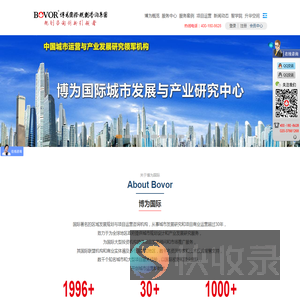 蓝海能源管理有限公司