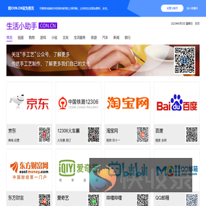 马柯施迈
