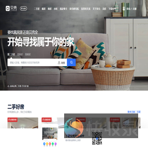 吉林房产网
