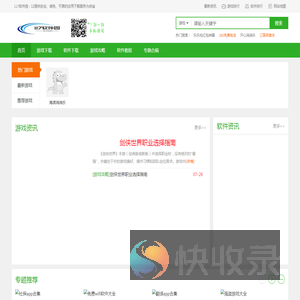 117软件园
