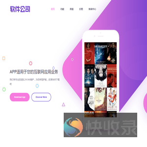 爱游戏(ayx)中国官方网站
